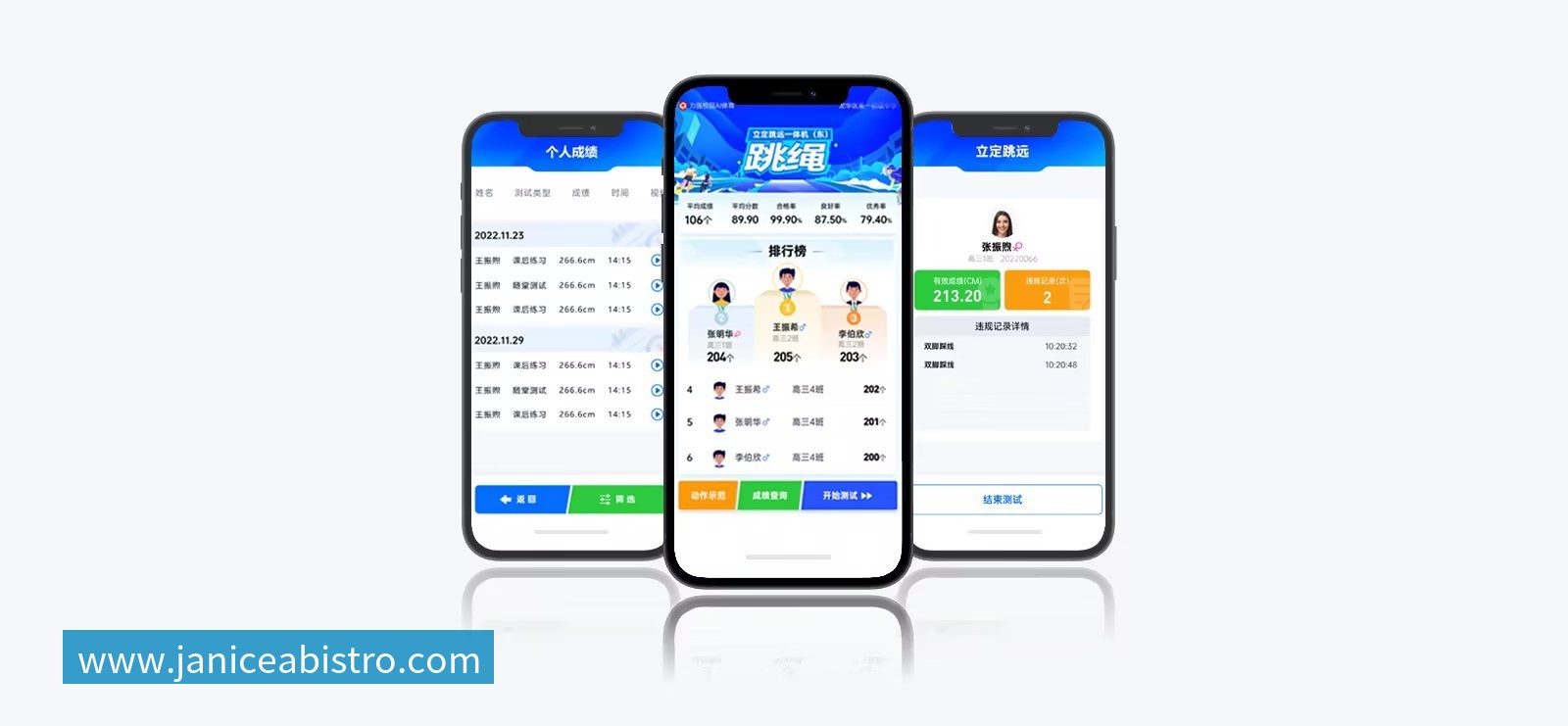 云平台 | 智慧云体育小程序 - 乐鱼体育