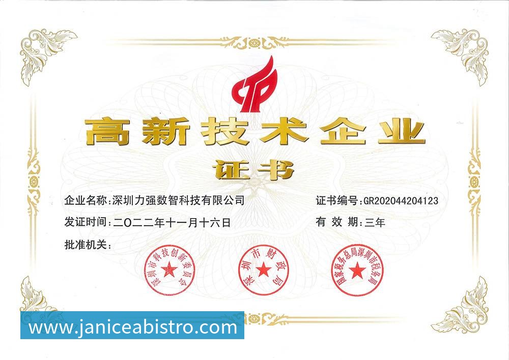 高薪技术企业 高薪技术企业