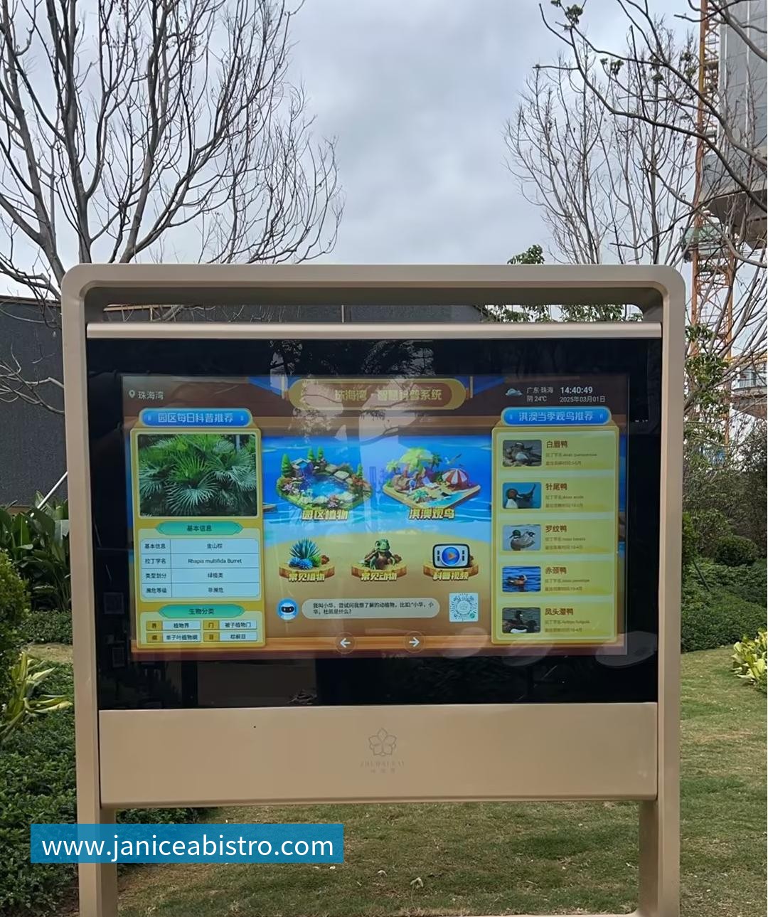 华发珠海湾位于珠海市高新区港湾大道与唐淇路交叉口西北侧,