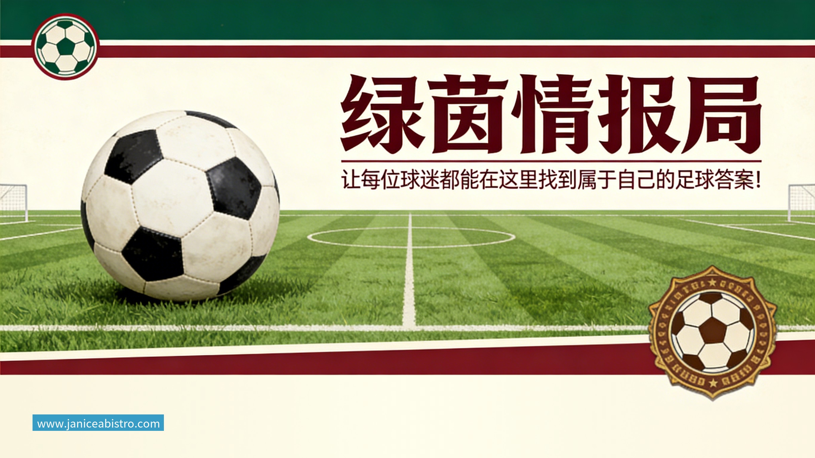 乐鱼体育炸裂！许家印被前员工爆出猛料！