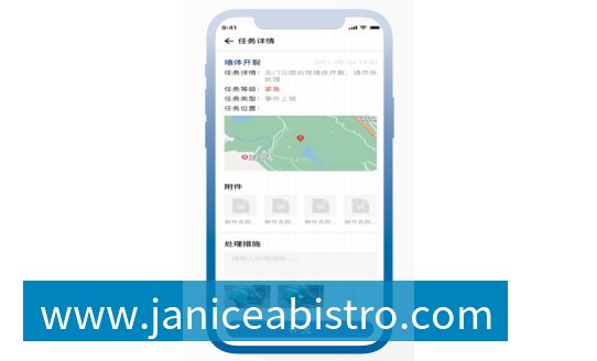 定制版智管理APP