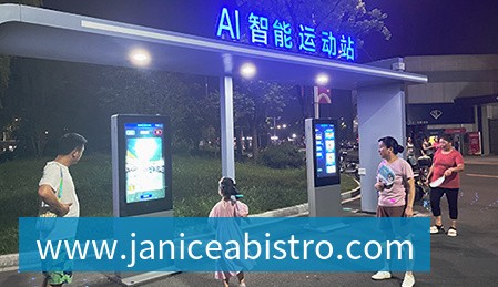 浙江绍兴·越城区体育中心 浙江绍兴·越城区体育中心