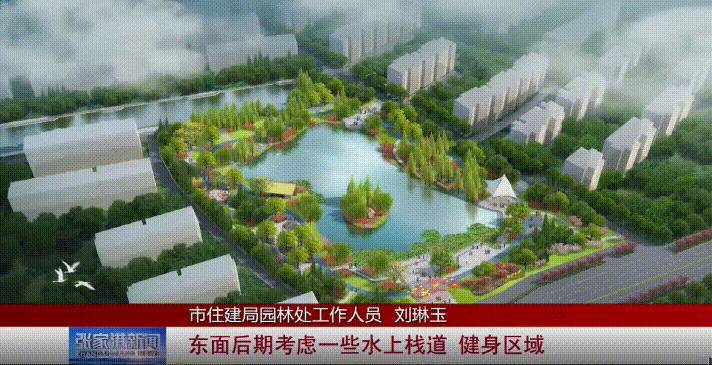 江苏·泰州 三河公园